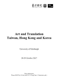 Art in Translation Programme