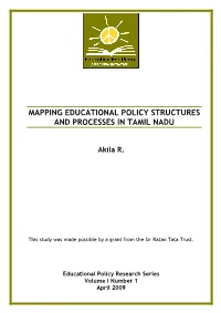 Mapping Educational Policy Structures and Processes in Tamil Nadu