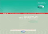 Handbook on New Technologies and New Services Has Been Prepared Taking Into Account These Two Statements of the Valletta Conference Held in 1998