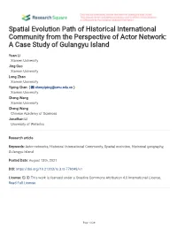 Spatial Evolution Path of Historical International Community from the Perspective of Actor Network: a Case Study of Gulangyu Island