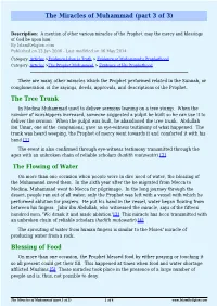 The Miracles of Muhammad (Part 3 of 3)