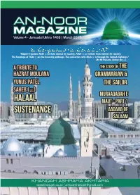 Through Election, but Rather Through Allah Ta‘Aala’S Selection