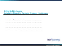 Online Netlive Lesson Installation Manual for Exclusive Programs (For Managers)