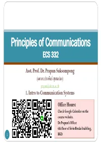 Principles of Communications ECS 332