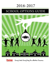 School Options Guide