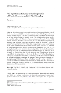 The Significance of Shendu in the Interpretation of Classical Learning and ZHU Xi's Misreading