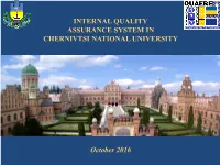 Internal Quality Assurance System in Chernivtsi National University