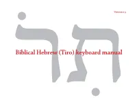 (Tiro) Keyboard Manual