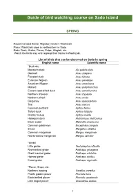 Guide of Bird Watching Course on Sado Island