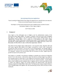 Interreg Europe Policy Learning Platform Future-Proofing the Lignite