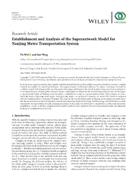 Establishment and Analysis of the Supernetwork Model for Nanjing Metro Transportation System