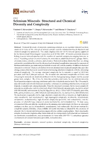 Selenium Minerals: Structural and Chemical Diversity and Complexity