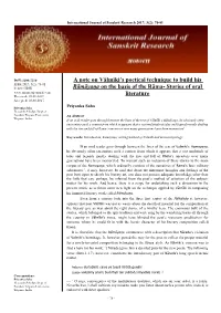 A Note on Vālmīki's Poetical Technique to Build His Rāmāyaṇa on the Basis