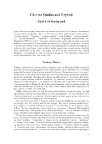 Chinese Studies and Beyond