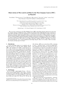 Observations of Mars and Its Satellites by the Mars Imaging Camera (MIC) on Planet-B