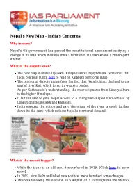 Nepal's New Map - India's Concerns