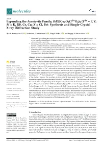 (MX)Cu5o2(T5+O4)2 (T5+ = P, V; M = K, Rb, Cs, Cu; X = Cl