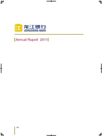 Annual Report 2011