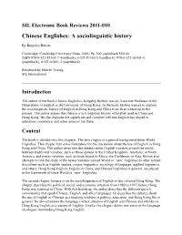 Chinese Englishes: a Sociolinguistic History