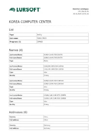 Korea Computer Center