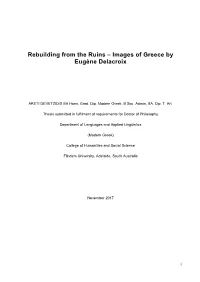 Images of Greece by Eugène Delacroix