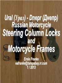 Steering Column Locks Motorcycle Frames