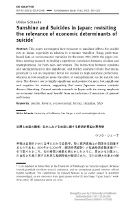 Sunshine and Suicides in Japan: Revisiting the Relevance of Economic Determinants of Suicide*