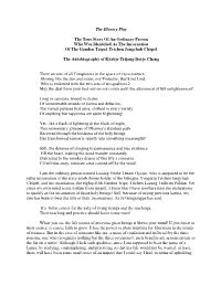 The Illusory Play