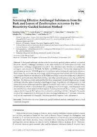 Screening Effective Antifungal Substances from the Bark and Leaves of Zanthoxylum Avicennae by the Bioactivity-Guided Isolation Method
