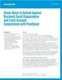 Seven Ways to Defend Against Business Email Compromise and Email Account Compromise with Proofpoint
