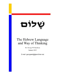 The Hebrew Language and Way of Thinking (PDF)