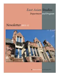 2011-12 Newsletter