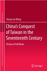 China's Conquest of Taiwan in the Seventeenth Century