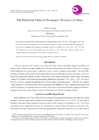 The Historical Value of Newspaper Directory of China