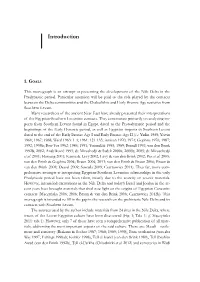 Introduction