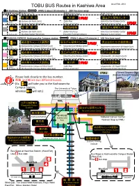 TOBU BUS Routes in Kashiwa Area As of Feb. 2012