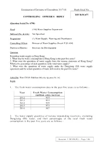 Replies to Initial Questions Raised by Finance Committee Members In