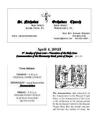 3Rd Sunday of Great Lent – Veneration of the Holy Cross Commemoration of the Hieromartyr Basil, Priest of Ancyra (362 AD)