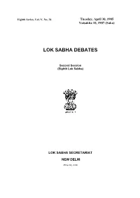 Lok Sabha Debates