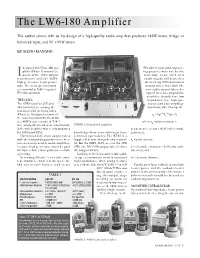 The LW6-180 Amplifier
