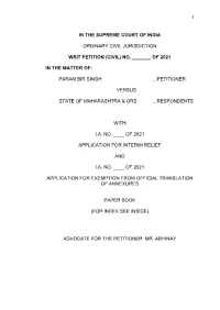 Writ Petition (Civil) No