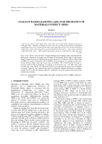For Mechanics of Materials Subject (Mms)
