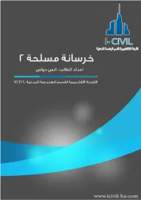 Design of Reinforced Concrete