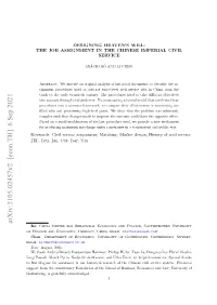Designing Heaven's Will: the Job Assignment in the Chinese Imperial