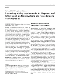 Laboratory Testing Requirements for Diagnosis and Follow-Up of Multiple Myeloma and Related Plasma Cell Dyscrasias