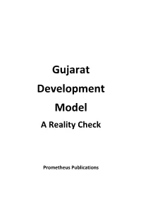 Gujarat Development Model a Reality Check