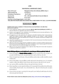 ATK Instructions / ૂચના