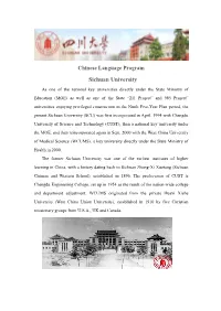 Chinese Language Program Sichuan University