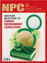 Issue 2 2014