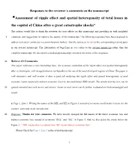 “Assessment of Ripple Effect and Spatial Heterogeneity of Total Losses in the Capital of China After a Great Catastrophe Shocks”